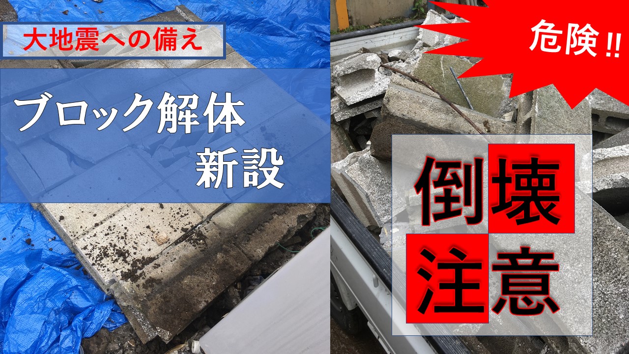 ブロック解体 HITACHI Demolition special !!! ZX1100K-7 ZX500LCK-6 ZX350LCK-7